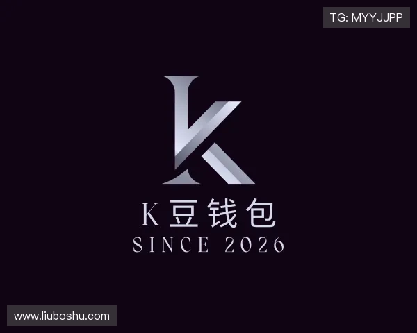 了解K豆钱包